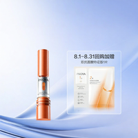 PROYA | Anti-aging Essence 4ml