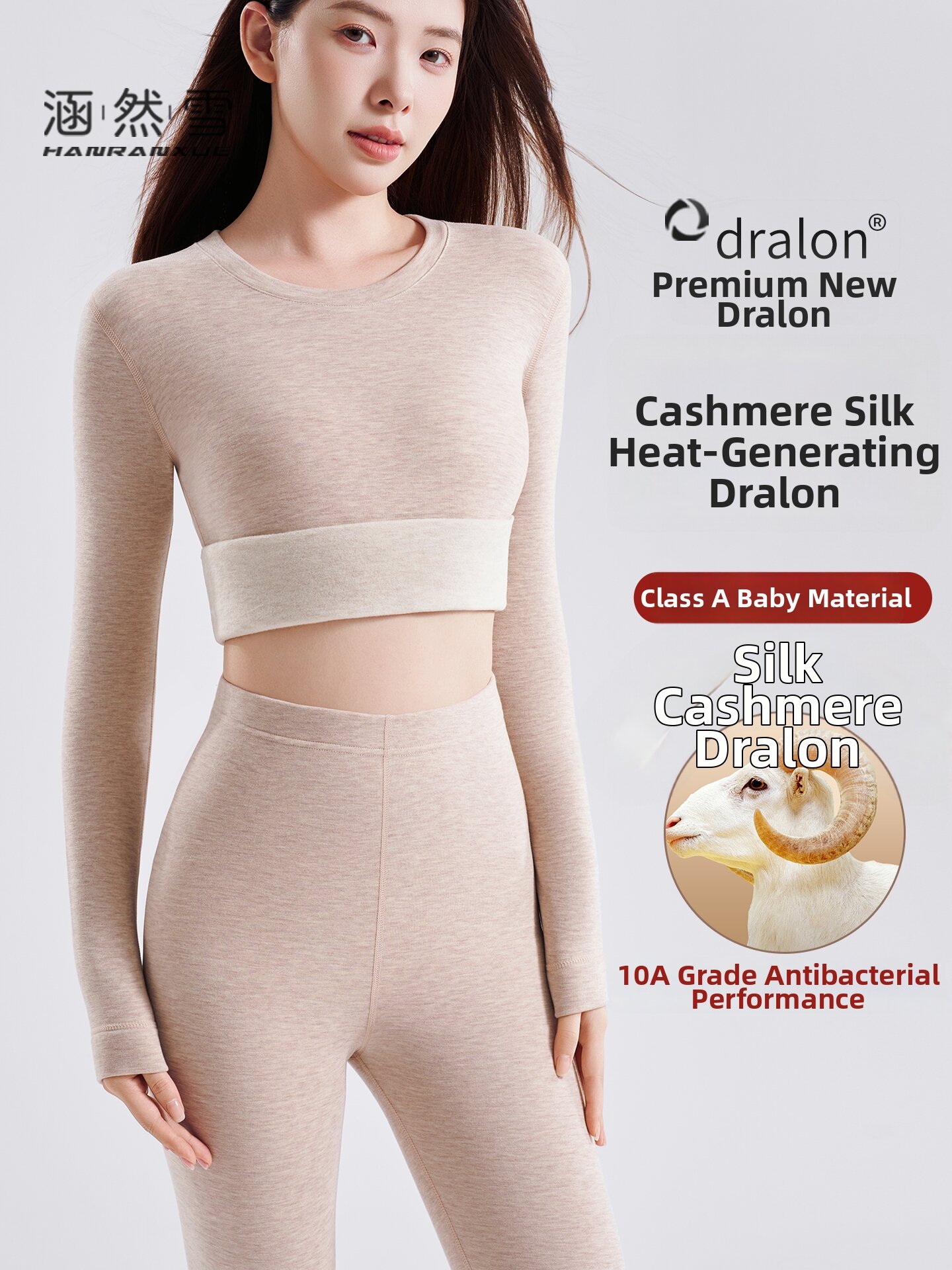 HANRANXUE | Antibacterial Thermal Underwear Set Presyo 871 Piso*Libreng Shipping