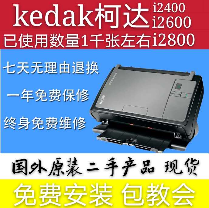 10PC X OKLILI 1736115 Separation Pad Assy Compatible with Kodak i1200 i1300 i1210 i1220 i1310 i1320 i2400 i2600 i2800 ss500 ss520 