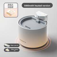 Wireless Automatic Flow Heating Cat Water Fountain Popocola