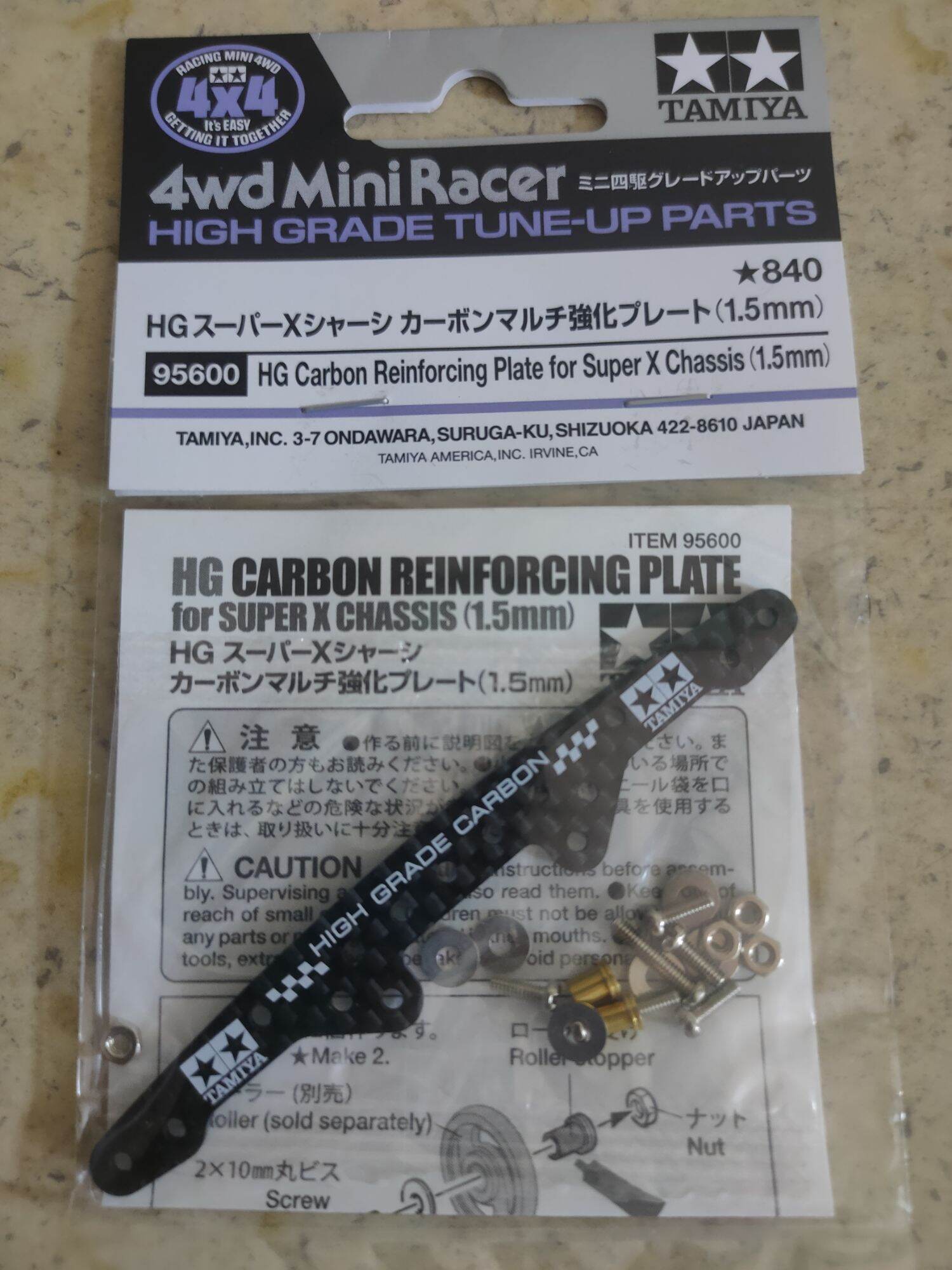 Tamiya HG Carbon Reinforcing Plate for Super X Chassis (1.5mm) Lazada PH