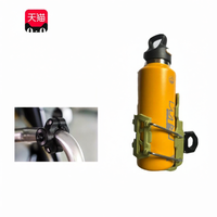SMNU | Adaptive Universal Motorcycle Water Bottle Bracket