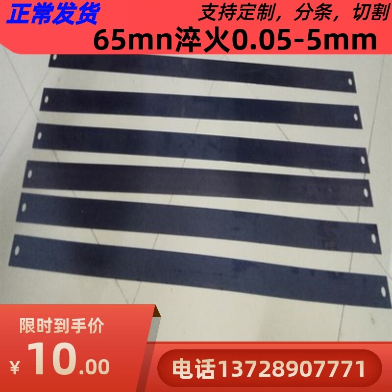 1mm Wire Dia 6mm Outer 300mm Long Manganese Steel Tension Spring Black - View #11
