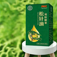 GONGTINGJIUZUNTANG | Pine Needle Oil Gel Candy 5kg