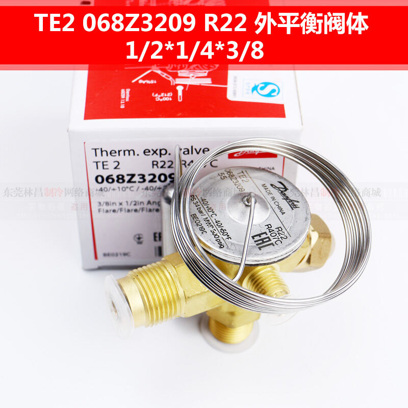 Danfoss Expansion Valve Danfoss T2 TE2 R22 R404a Cold Storage Air ...