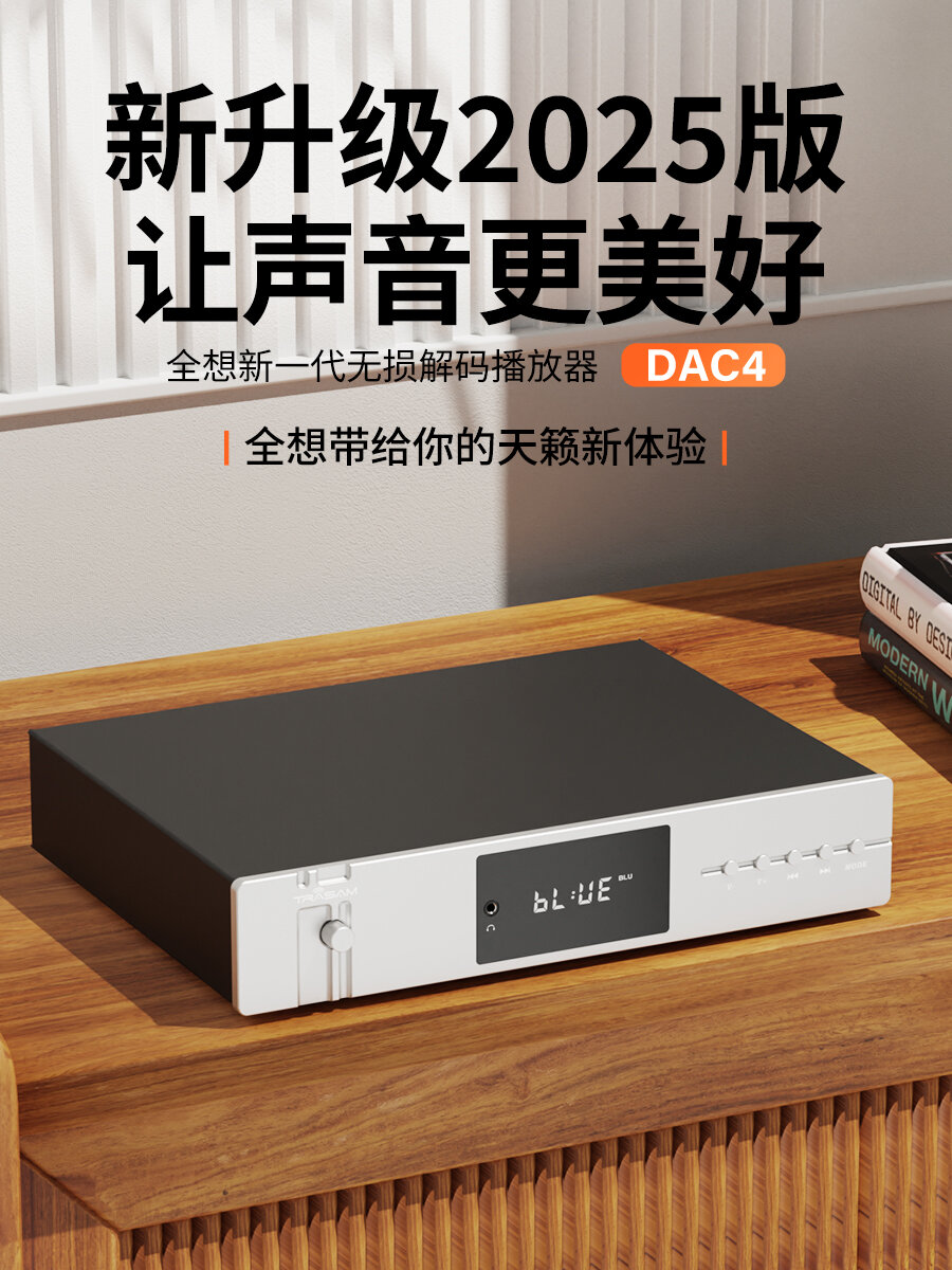 HIFI Old Xu Trasam DAC4 Lossless Audio USB Bluetooth Digital to Analog ...