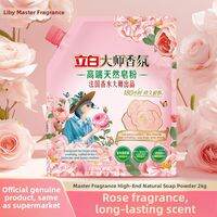 LIBY | Fragrant Low-Foam Easy Rinse Clothes Care Detergent