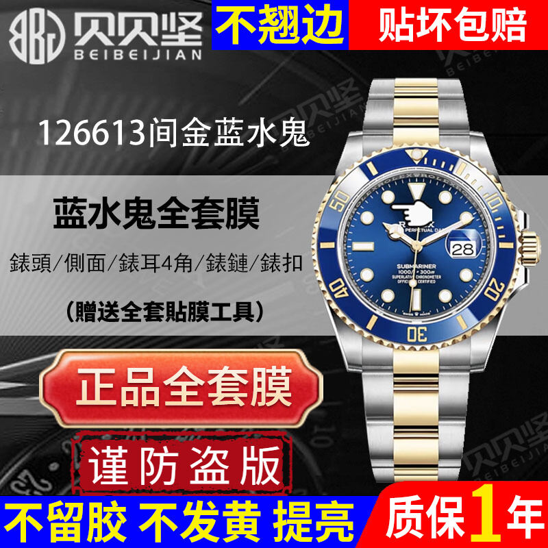 Shop Rolex Gmt Master Ii Online with Best Discounts and Low Prices