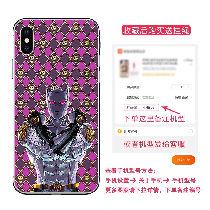 Kira Yoshikage Killer Queen JoJo Phone Case for Huawei P40 Xiaomi