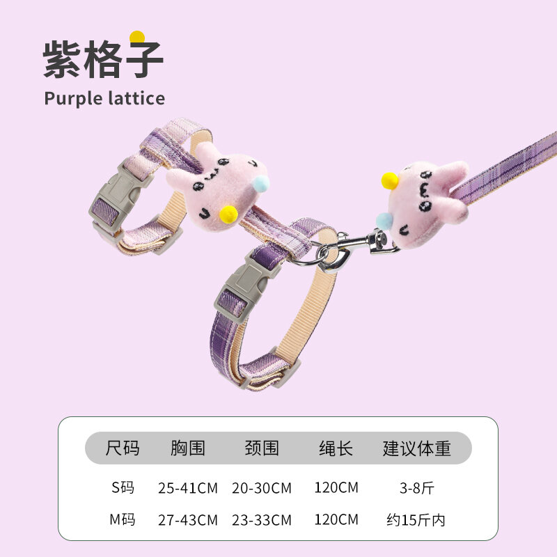 Cat Pulling Rope Anti Breaking Loose Outdoor Special Cat Rope Slip Cat