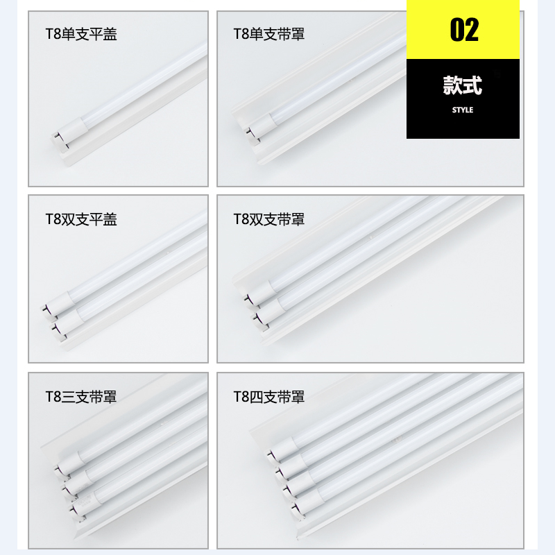 T8led Fluorescent Lamp Full Set 40W Single Double Tube School Classroom