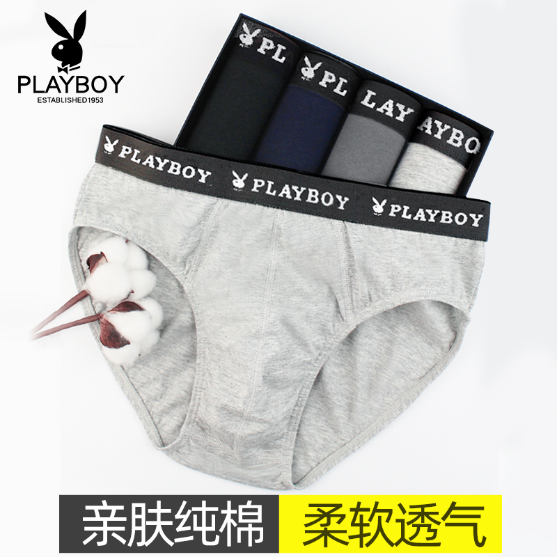 Playboy Men's Triangle Underwear Men's Pure Cotton All Cotton Breathable  Antibacterial Men's Modal Men's Clothing Boys Shorts