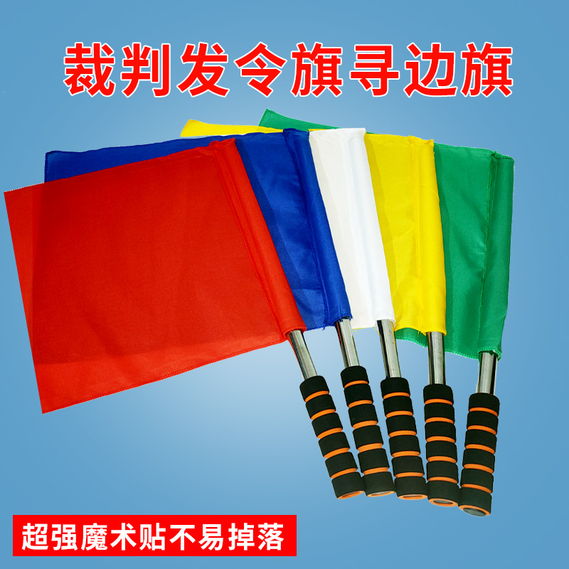 Sports Referee Flags with Metal Pole Foam Red Stainless Steel Hand Signal Flag Track and Field Sports Training Flag Athletic Competition Flag for Soccer Volleyball Football Linesman Command Flags