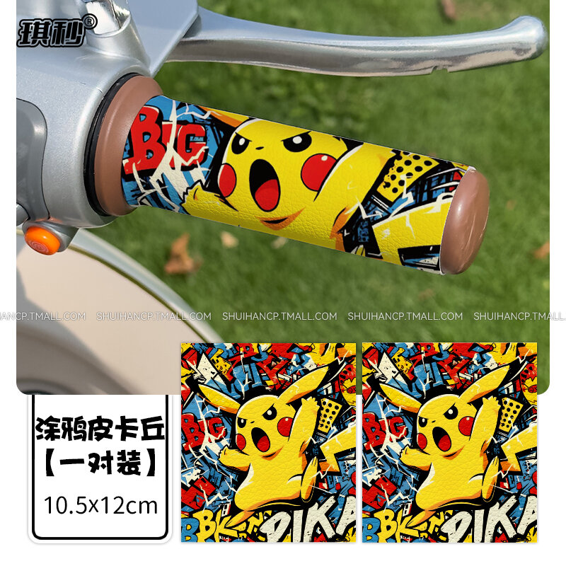 Motorcycle Handlebar Stickers Electric Vehicle Bicycle Cartoon Anti ...