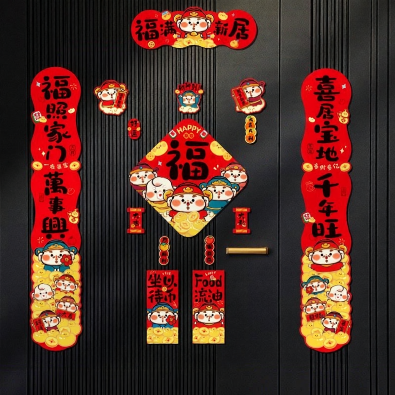Magnetic Couplets New Home Blessings Decorations Full Set