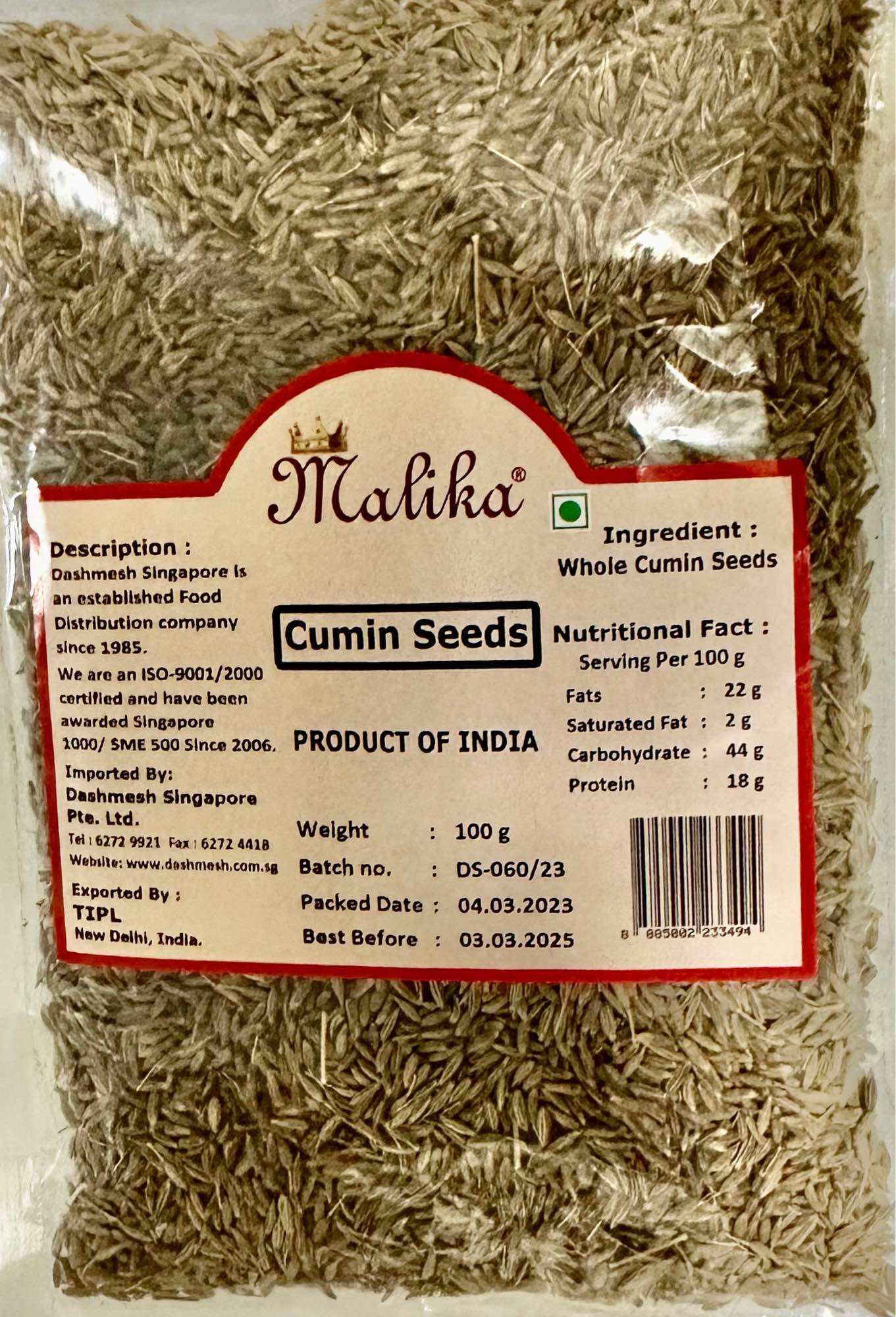 Cumin Seeds In Malayalam