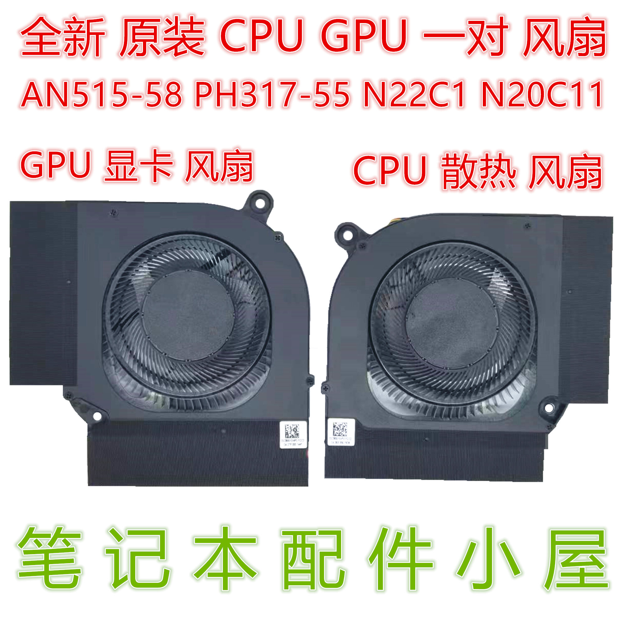 Ventilateur CPU Pour Lenovo IdeaPad 330S-15IKB - Réf 5F10R34649 - Neuf (emballage Ouvert) - Dissipateur Inclus