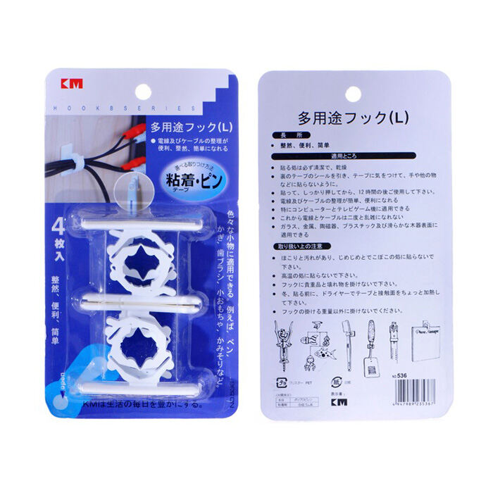 Japan Adhesive Wire Fixing Clip Wire Clamp Wire Storage Cable Organizer