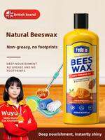laoguanjia | Maintenance And Refurbishment Wood Floor Wax