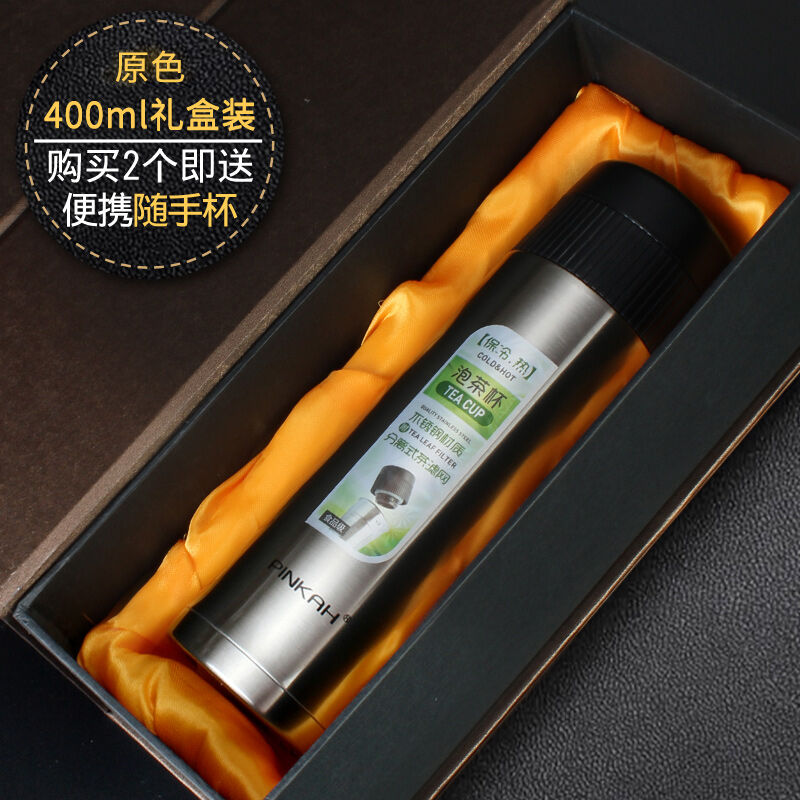 Tea Water Separation Thermos Cup with Tea Warehouse Aged White Tea