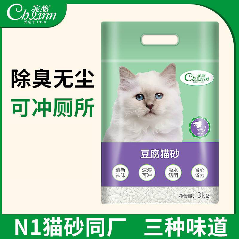 Pet Original Flavor Tofu Cat Litter Flush Toilet Cat Litter Deodorant