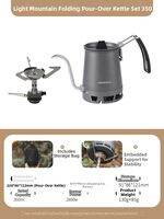 Fire-Maple | Portable Lightweight Camping Cooking Set
