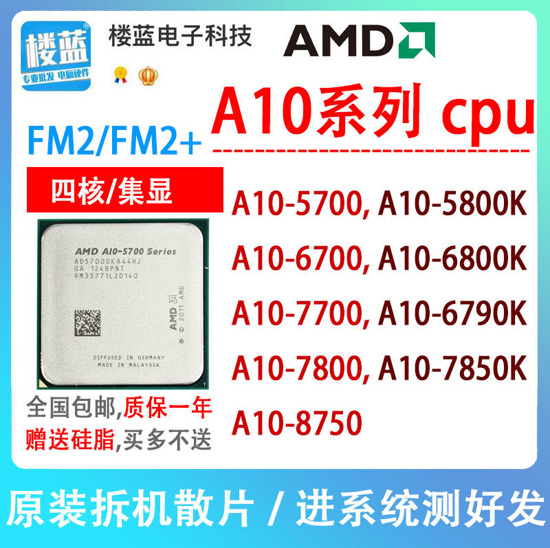HOT A10 7850k Amd A10 6700 Drivers A10 7860k Amd A10 Driver