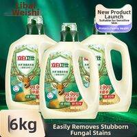 LIBY | Antifungal Anti-Mite 72H Fresh Scent Detergent