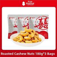 HuanXiHuaSheng | Freshly Roasted Natural Cashew Nuts