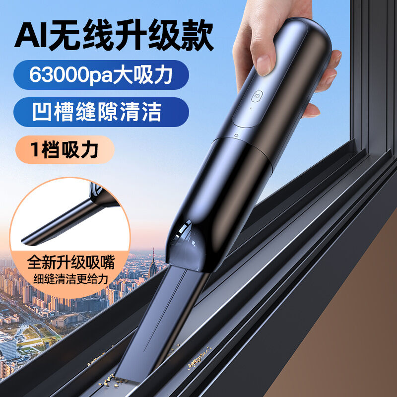 Window Vacuum Cleaner Household Large Suction Small Handheld Suction