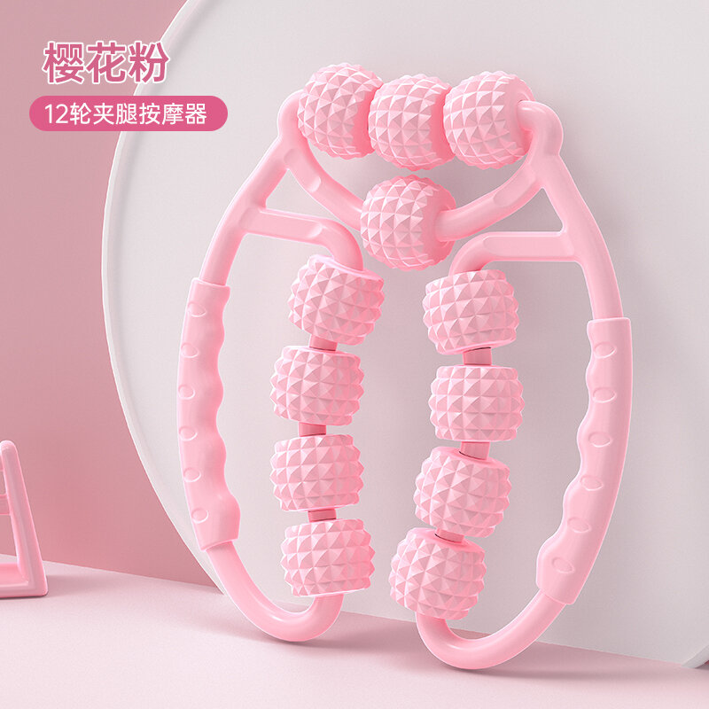 Leg Massage Machine Thin Thigh Calf Muscle Leg Slimmer Ring Clip Leg