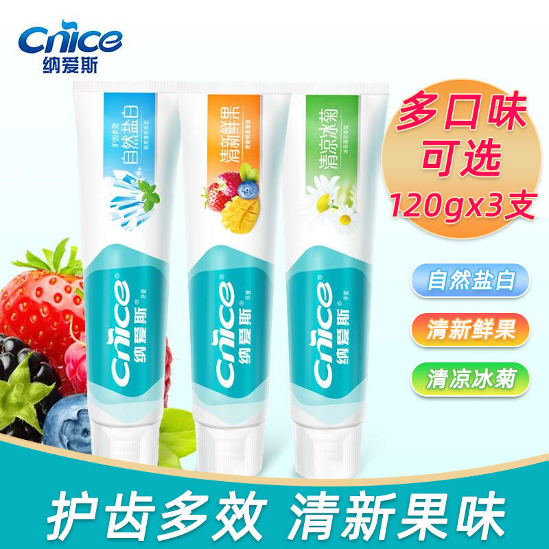 CNICE Toothpaste Stain Removal 120G * 3 PCs Combination Sets Family Pack Clear Breath Toothpaste Free Shipping. 