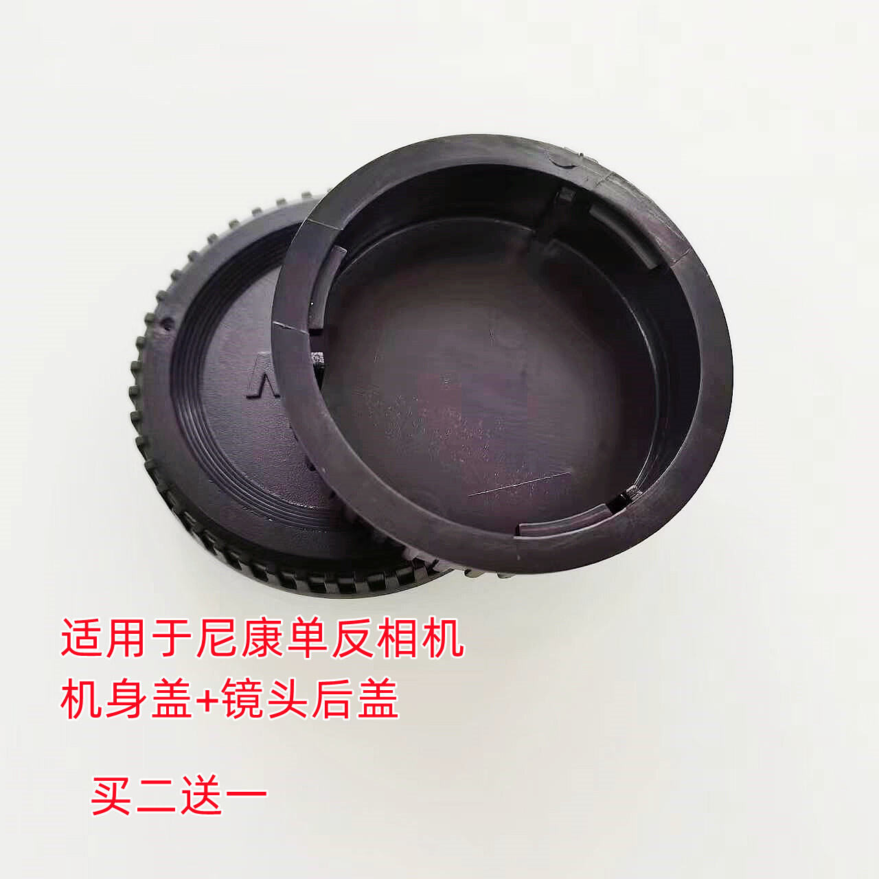 cap lens