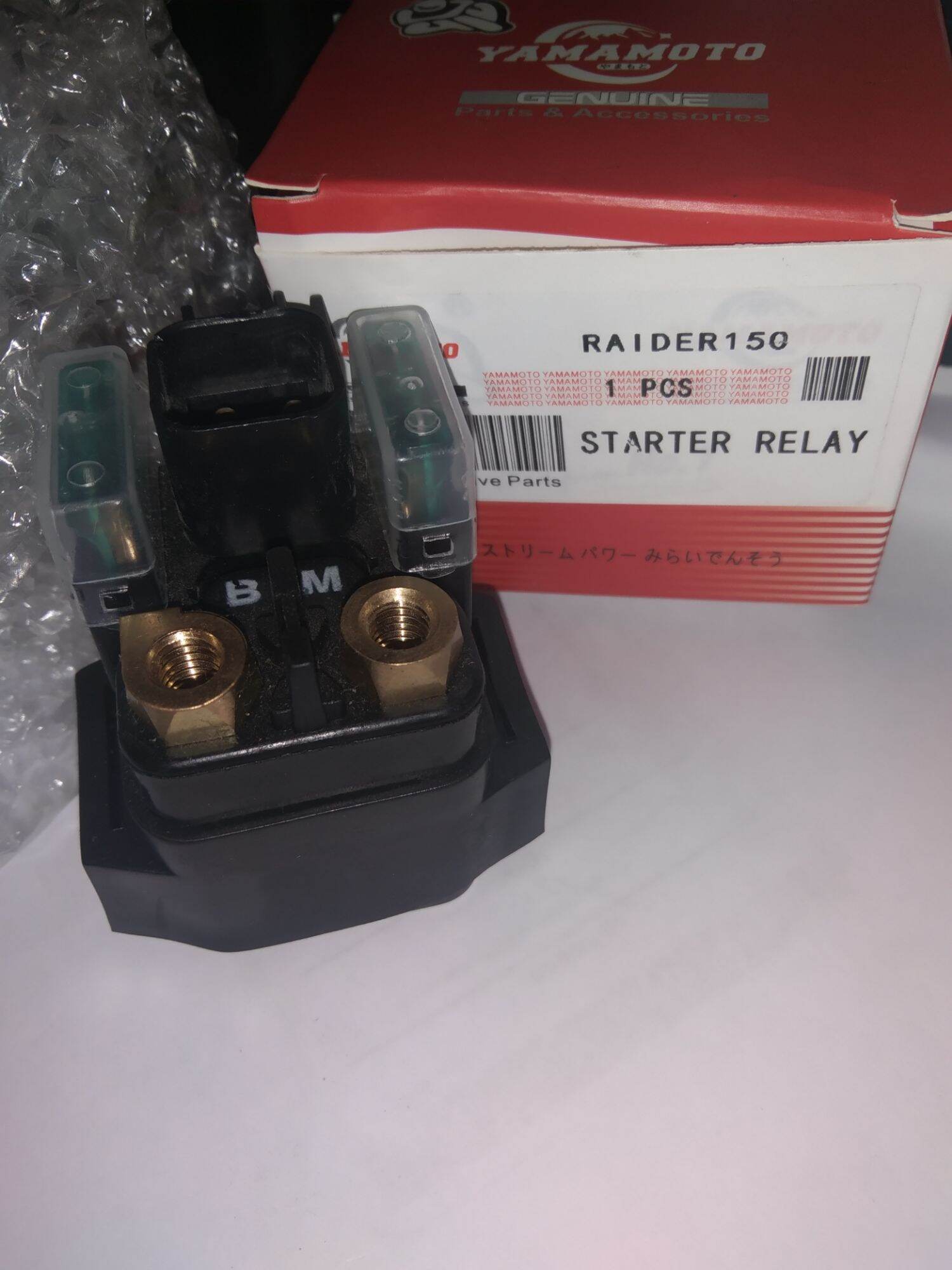 Raider 150 Starter Relay ( Gen 1 Gen 2 ) Heavy Duty Lazada PH