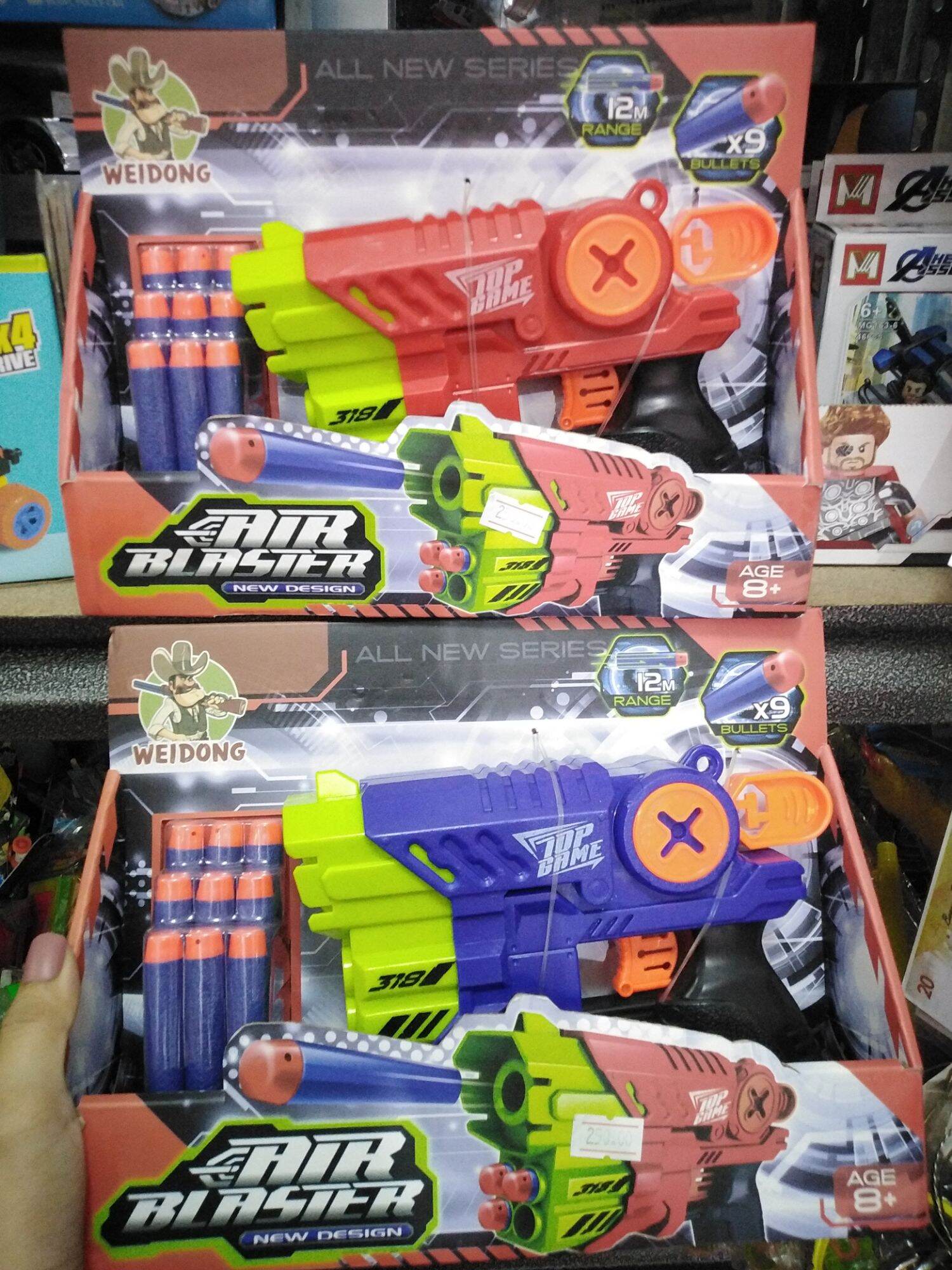 Air blaster gun toy | Lazada PH