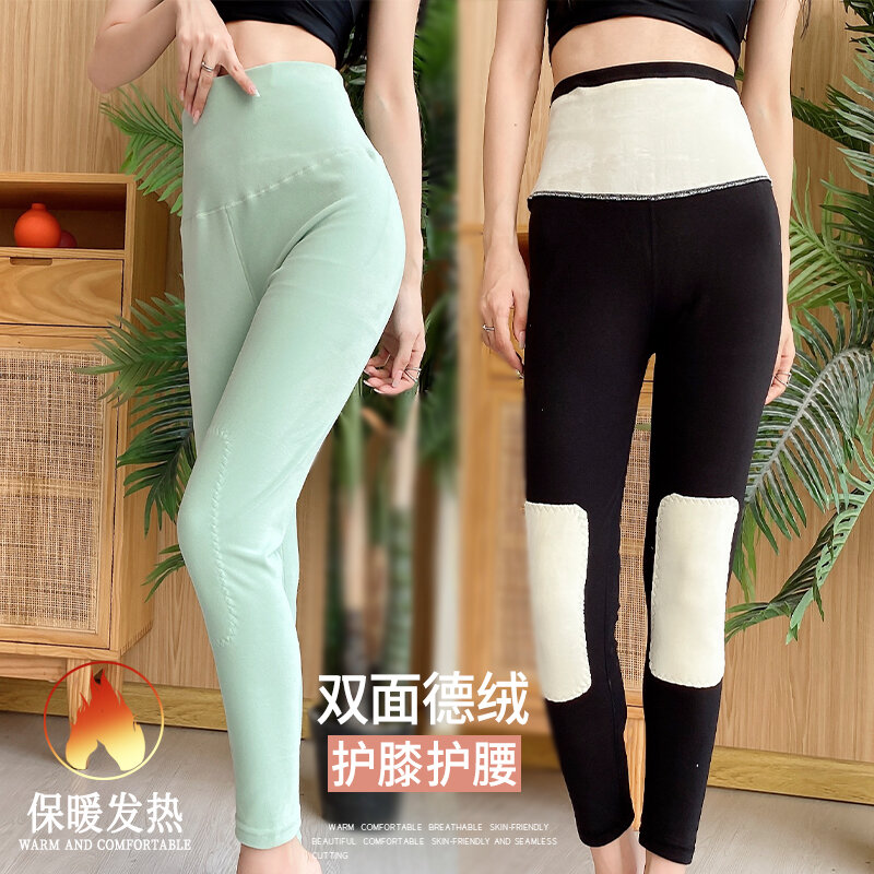 De Velvet Knee-Protective Autumn Pants 