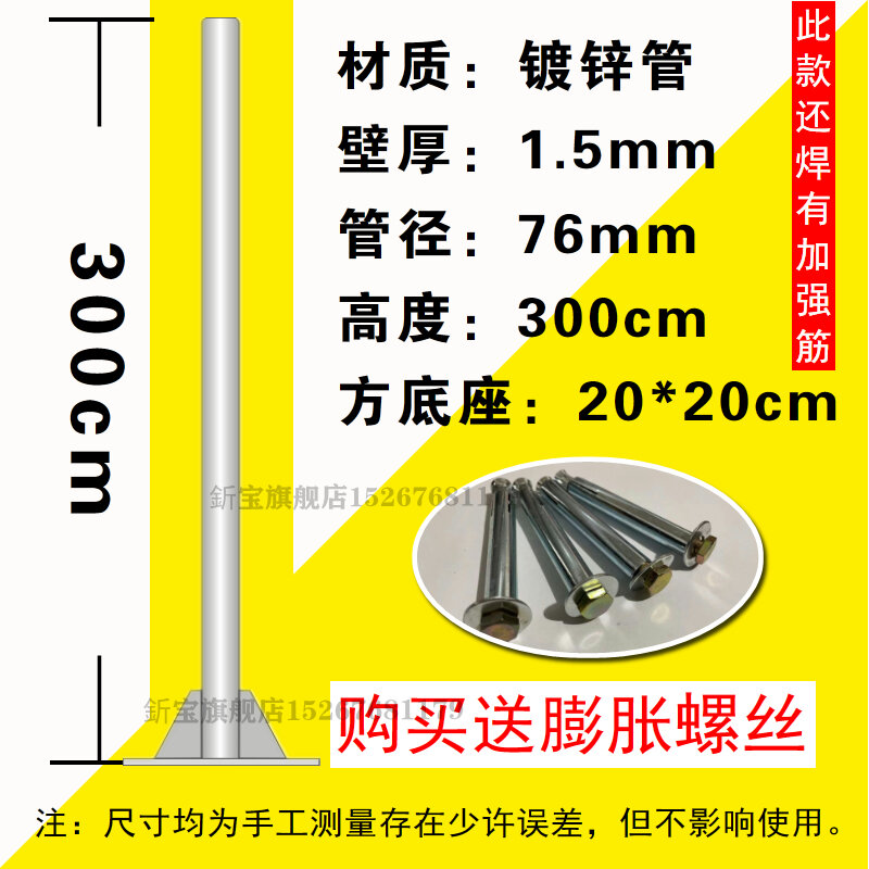 Height Limit Signboard Traffic Signboard Height Limit Width Limit 2 M 3