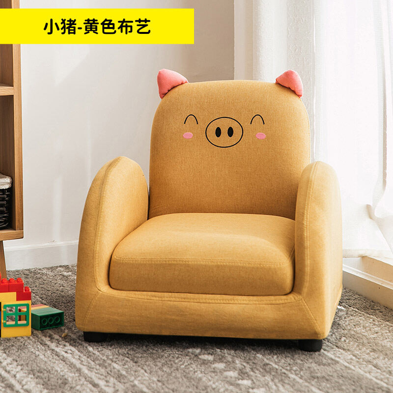 Folding Children's Lazy Small Sofa Chair Seat Boy Cute Reading Reading