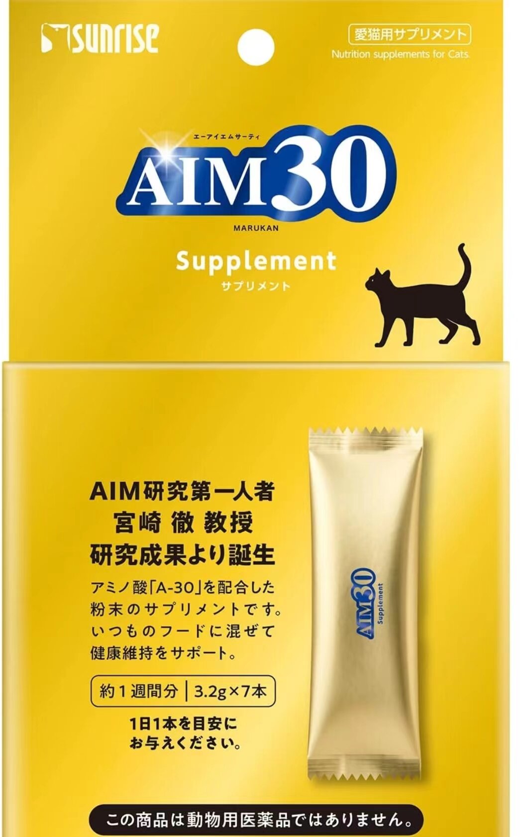 Cat hotsell food supplements