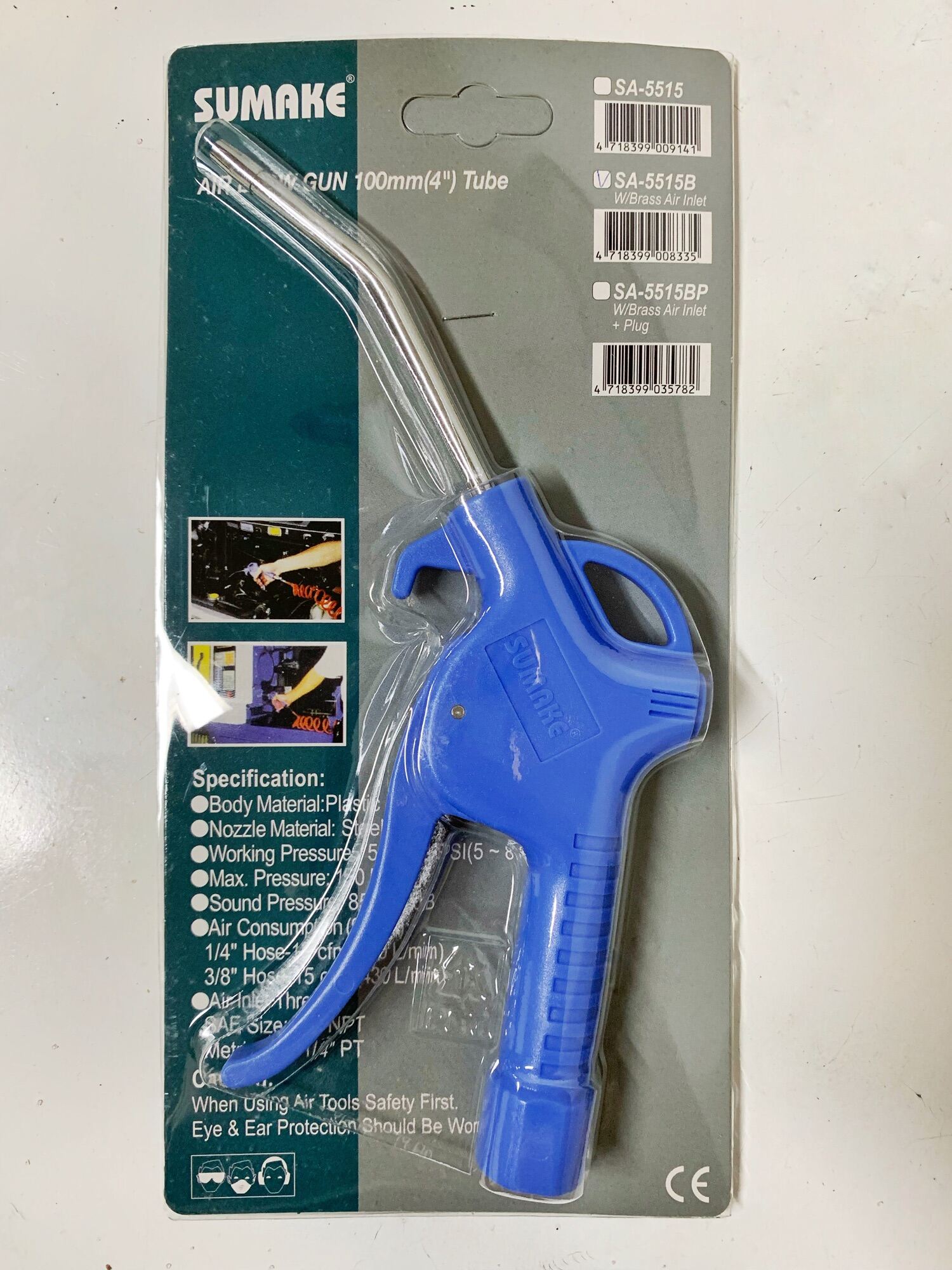 SUMAKE AIR BLOW GUN 100mm (4”) SA5515B Lazada PH