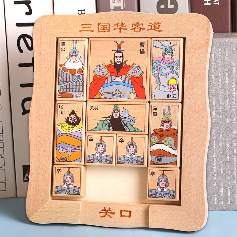 klotski game
