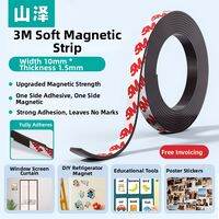 Samzhe | Teaching Tool Strong Adhesive Magnetic Strip