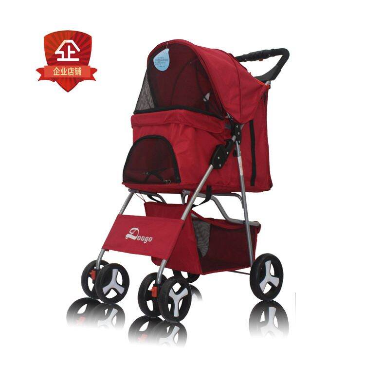 Four Wheel Stroller For Small Pet