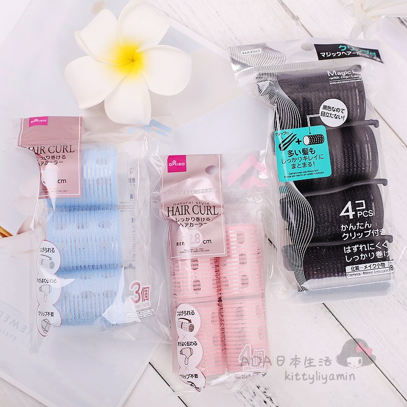 Shop Hair Clip Daiso Japan with great discounts and prices online - Mar  2023 | Lazada Philippines