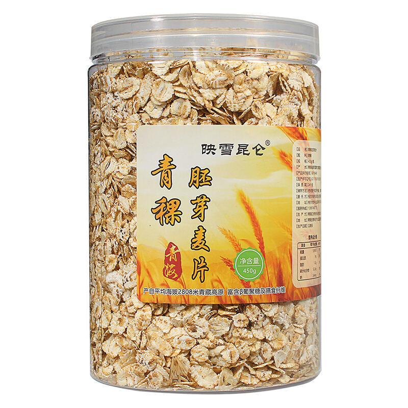 Highland Barley Cereal Tibet Qinghai Oatmeal Low Fat Breakfast Cereal