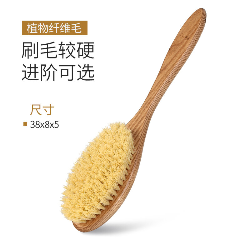 Lingen Body Brush Bristle Dry Brush Skin Brush Acid Bath Brush Bath