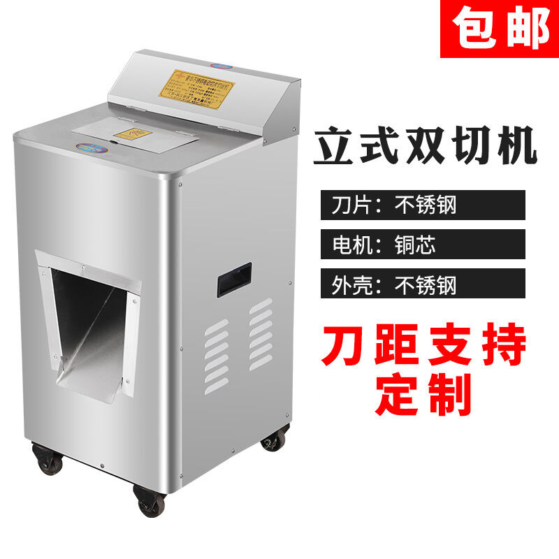 Meat Grinder Commercial HighPower Meat Slicer MultiFunction Slicing