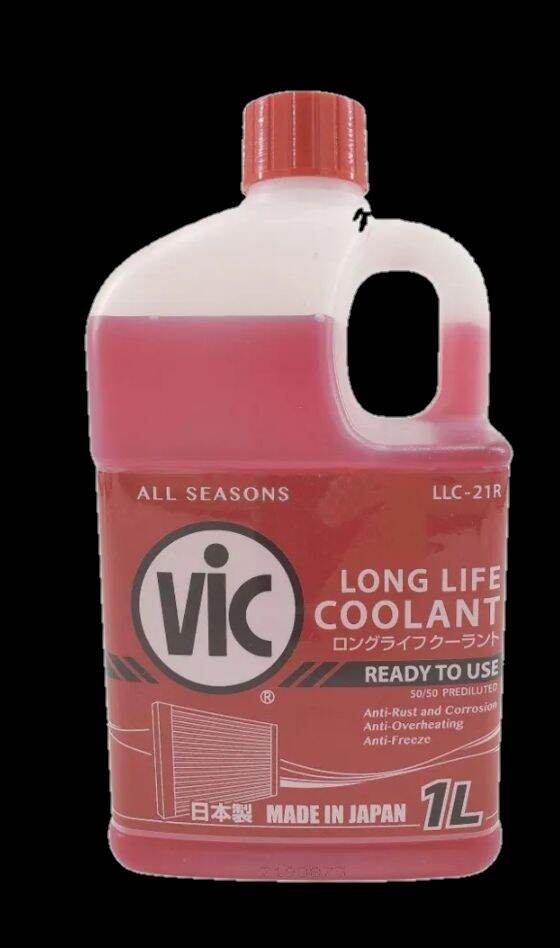 Vic Radiator Coolant Red Ready To Use Originally Japan Authentic