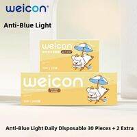 weicon | Comfortable High Oxygen Permeability UV Blocking Daily Disposable Contact Lenses
