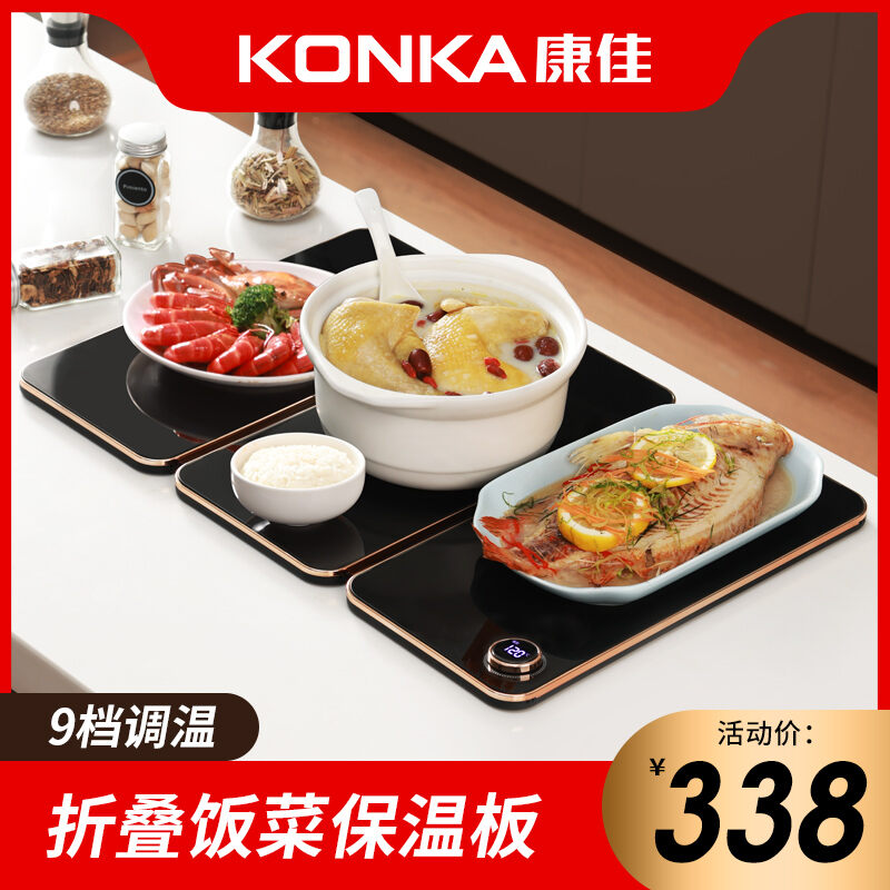 Konka Dishes Warming Plate Folding Food Insulation Board Food Warmer